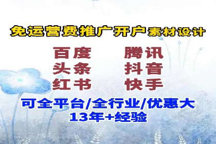 案例解析：SEM开户后的优化策略