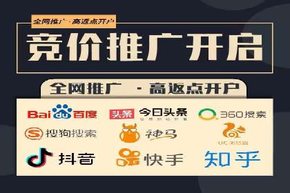 揭秘：如何用SEM网络推广打造爆款产品